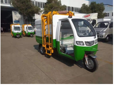 2.5立方電動(dòng)側(cè)掛翻桶車