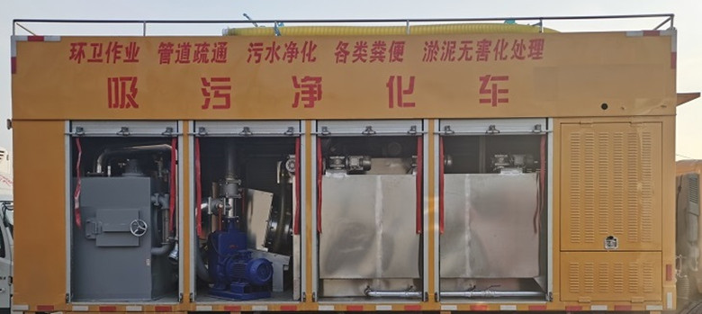 程力東風吸污凈化車