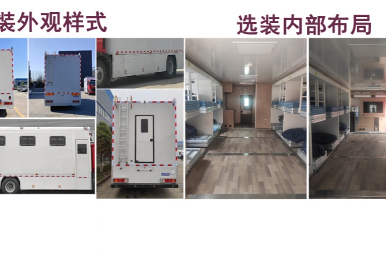 CL5180TSY6BZ型宿營(yíng)車(chē)