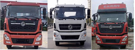 程力（32方）散裝飼料運(yùn)輸車