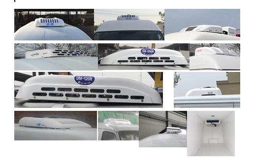 福田牌BJ5039XLC-E1型冷藏車(chē)