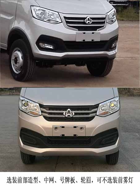 國(guó)六長(zhǎng)安汽油小型掃路車|掃路車廠家