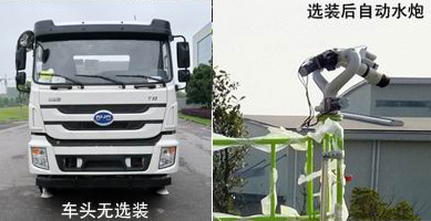 程力9方純電動清洗車