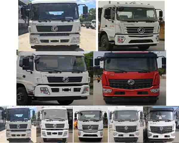 程力14方壓縮式垃圾車(chē)