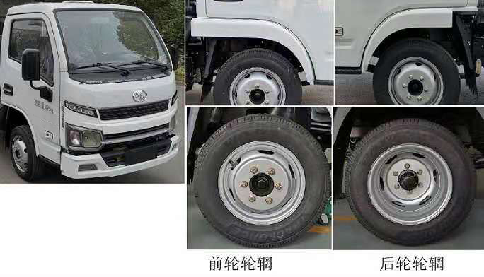福田小型自裝卸式無(wú)泄露垃圾車(chē)