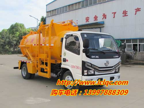 1573098164495295.jpg SZD5075TCA6型餐廚垃圾車1.jpg