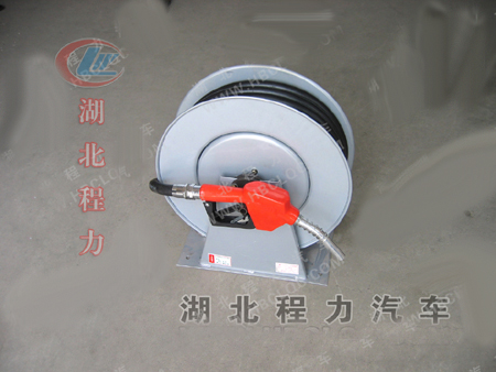 加油槍及自動(dòng)回位卷盤 