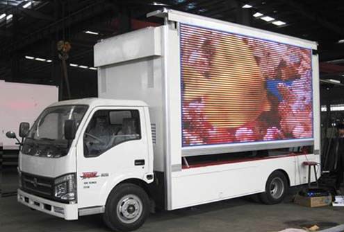 金杯牌流動(dòng)宣傳車