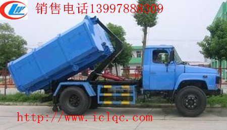 東風140尖頭車廂可卸式垃圾車