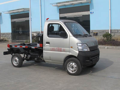 長安（國四）微型車廂可卸式垃圾車