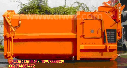 8-12方移動壓縮垃圾站