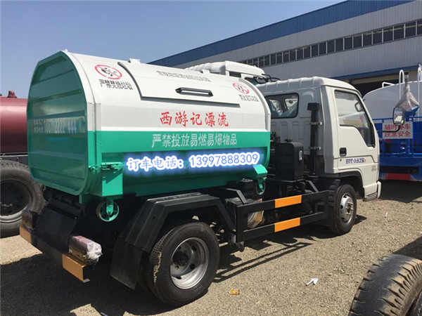 時代小卡之星鉤臂式垃圾車