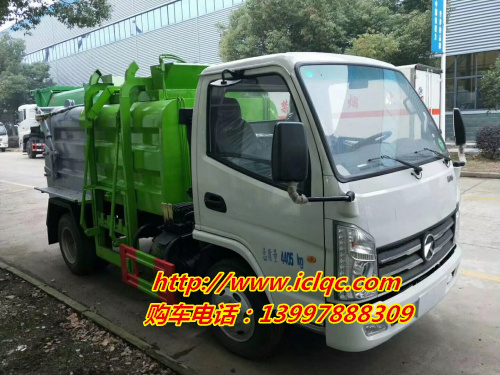 凱馬藍牌餐廚垃圾車