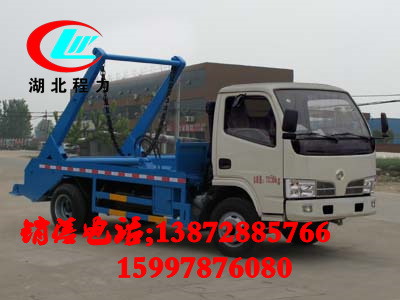 東風(fēng)4方擺臂式垃圾車