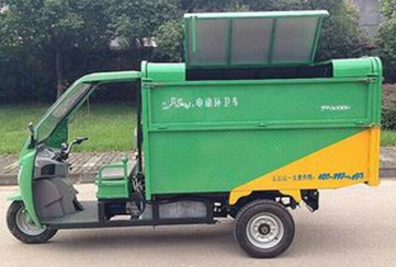 電動(dòng)三輪垃圾清運(yùn)車